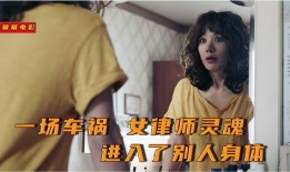 小姐妻子在线观看,小姐妻子在线观看，情感纠葛引热议